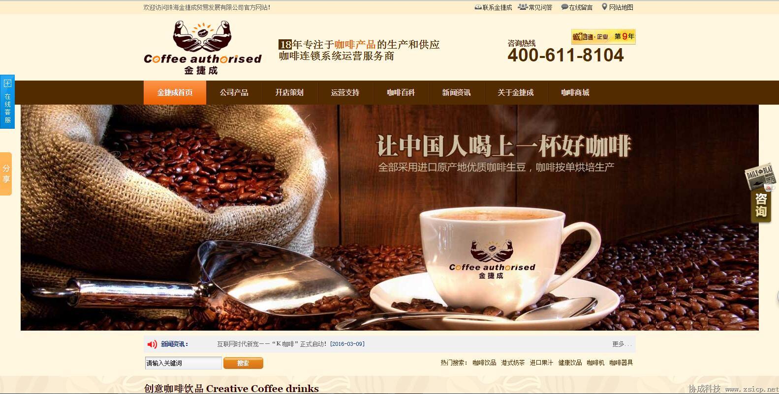 品牌企業(yè)營銷，網(wǎng)絡(luò)營銷全案實(shí)施。